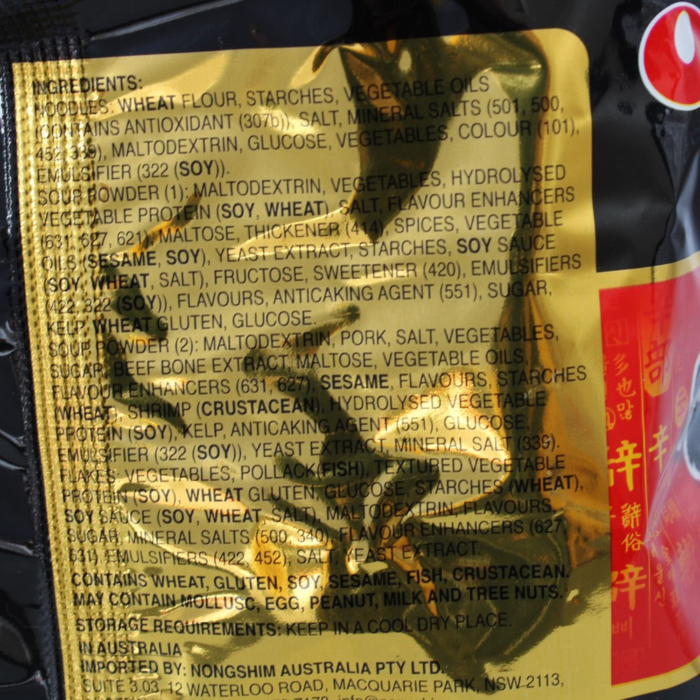 Nongshim Shin Ramyun Black Instant Noodles 4 Packs