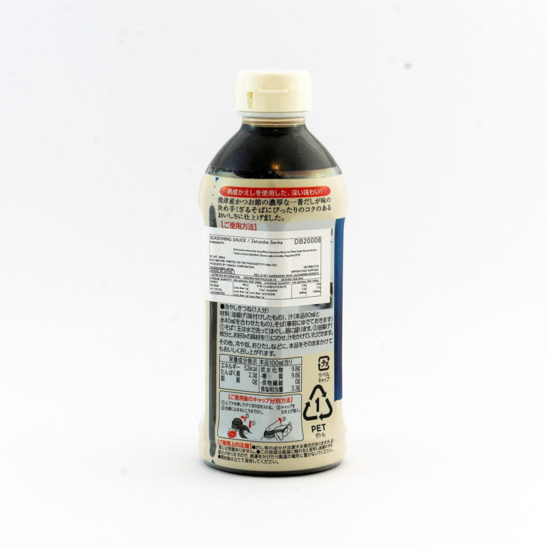 YAMASA ZARU SOBA SEASONING SAUCE 500ML