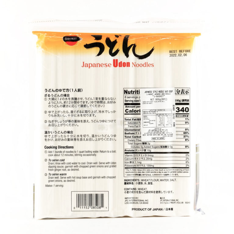J-Basket Japanese Udon Noodles 800g