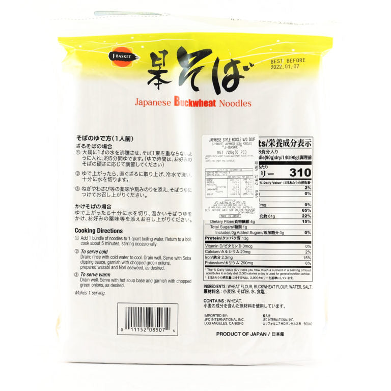 J-Basket Japanese Buckwheat Noodles 720g