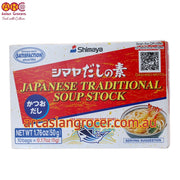 Shimaya Bonito Flavored Seasoning 50g