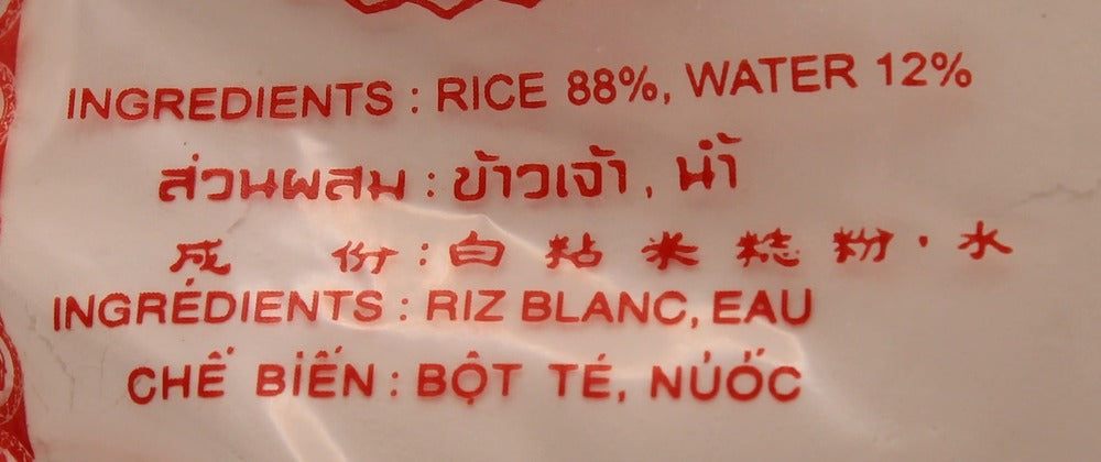 Erawan Rice Flour 500g