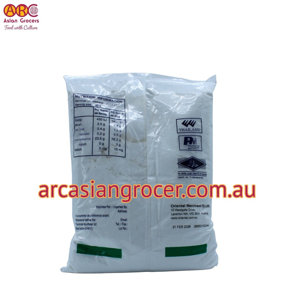 Erawan Glutinous Rice Flour 500g