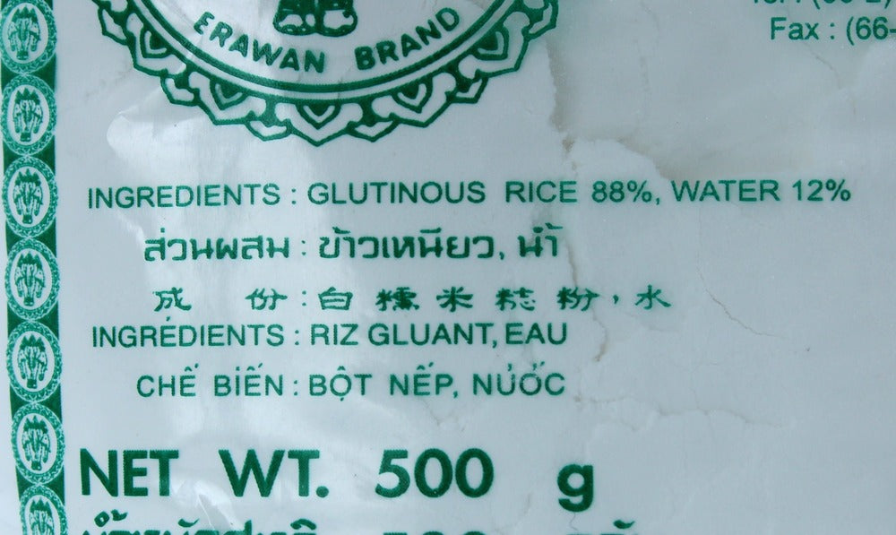 Erawan Glutinous Rice Flour 500g