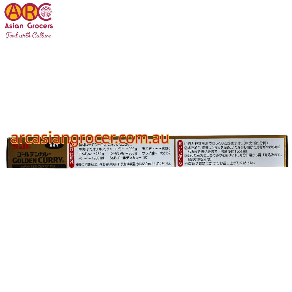 S&B Golden Curry Hot Sauce Mix 220g