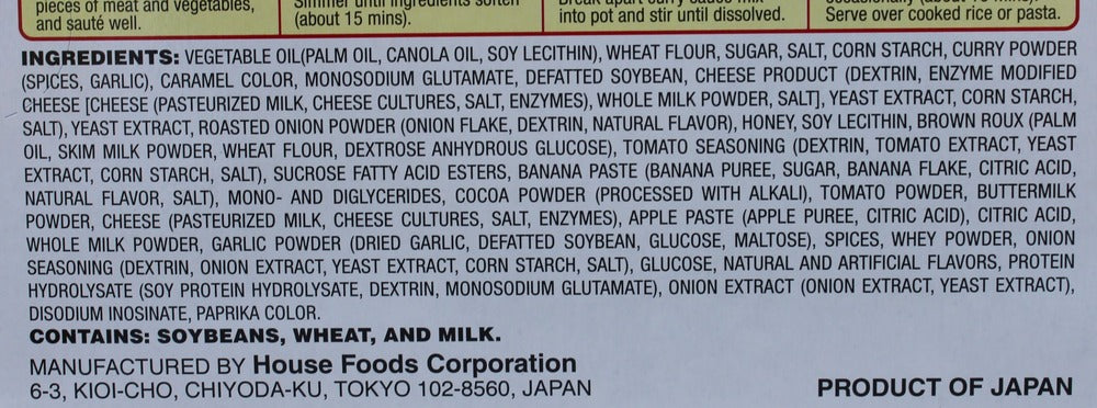 House Foods Mild Vermont Curry 230g