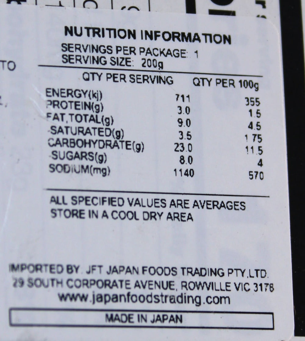 House Foods Hot Flavour Curry Sauce with Vegetables 200g