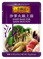 Lee Kum Kee Soup Base for Satay Hot Pot 75g