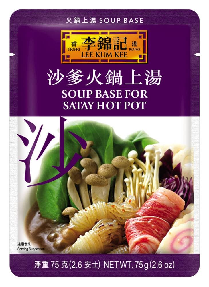 Lee Kum Kee Soup Base for Satay Hot Pot 75g