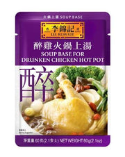 Lee Kum Kee Soup Base for Drunken Chicken Hot Pot 60g (Best Before: 26-04-2027)