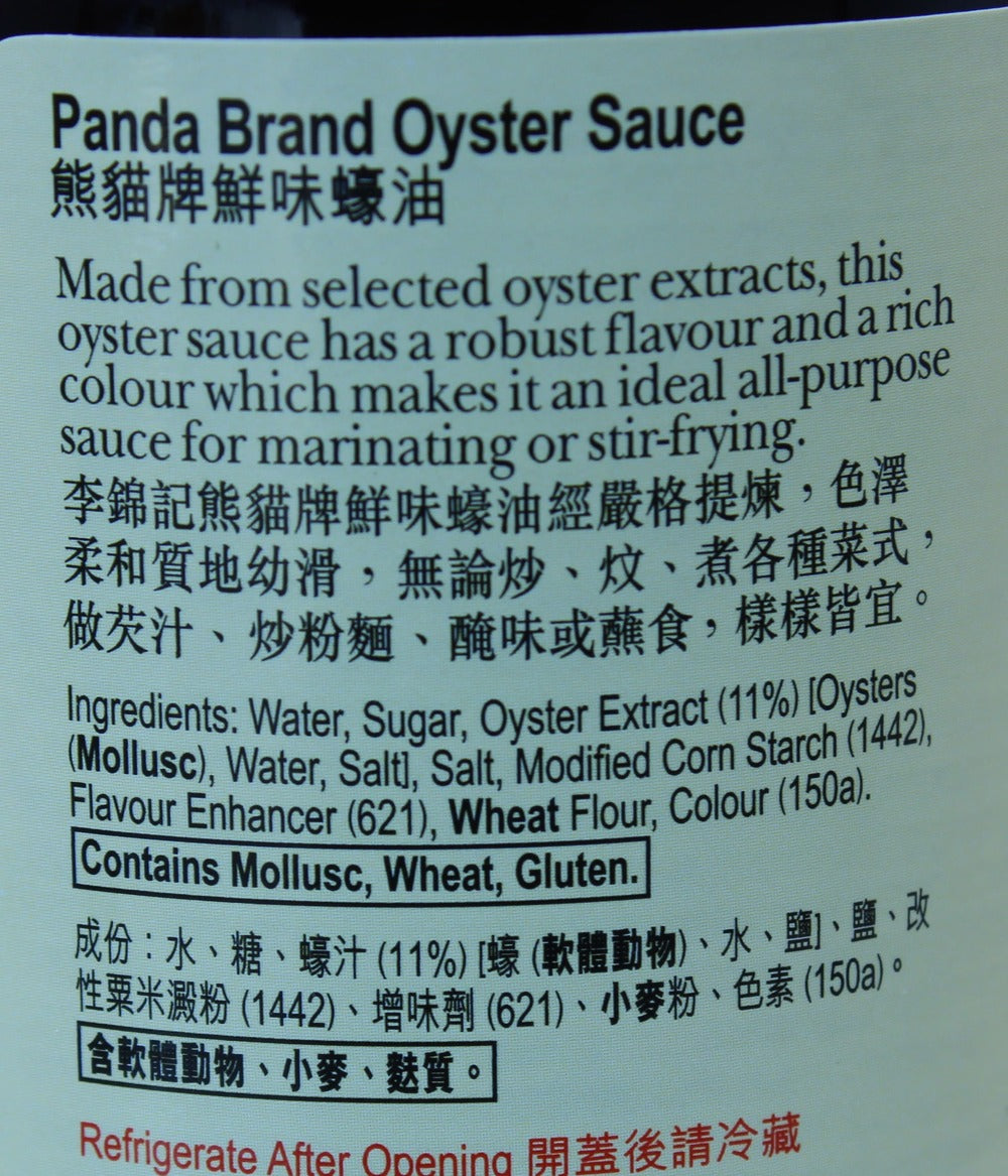 Lee Kum Kee Panda Oyster Sauce 510g