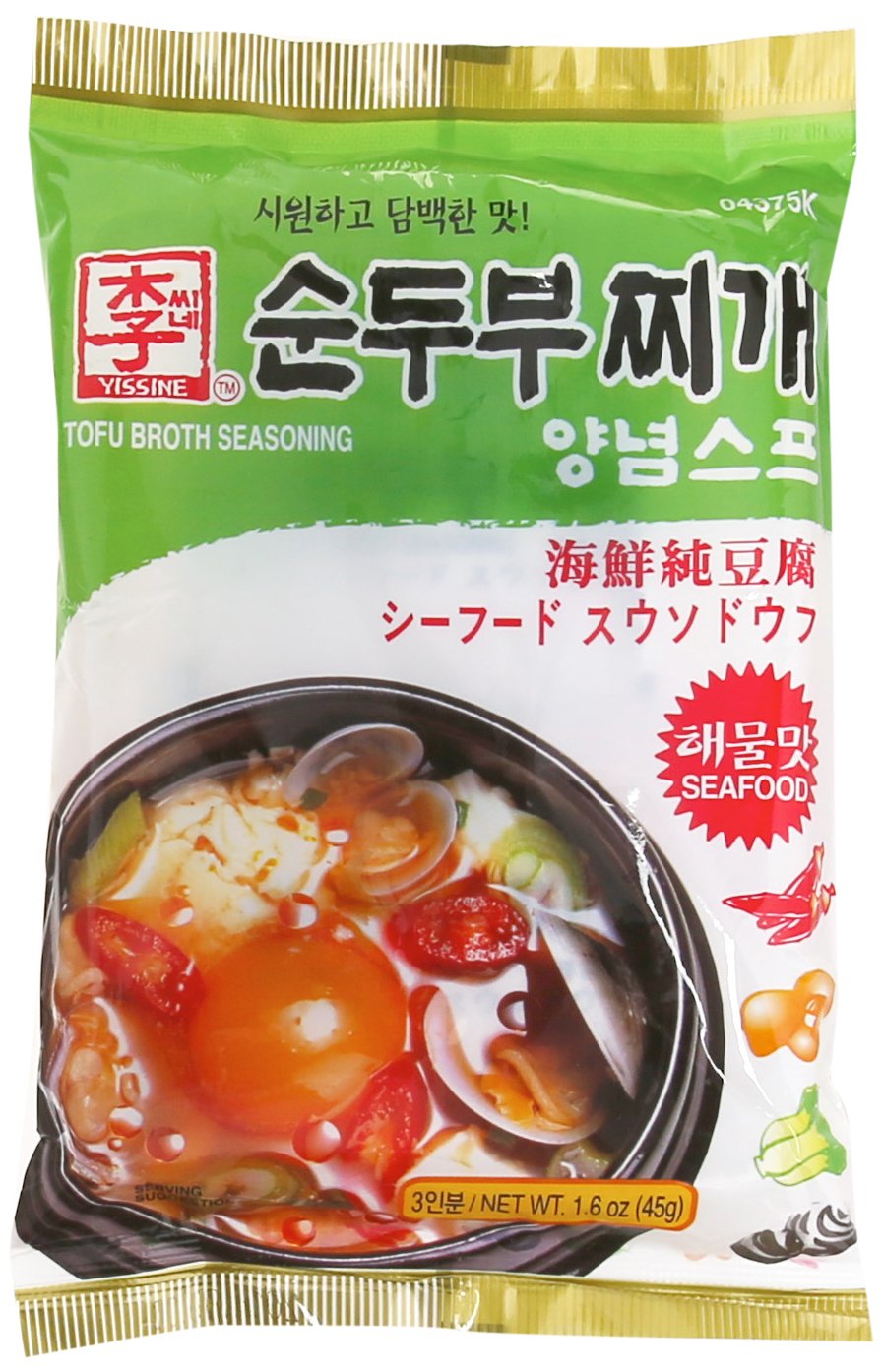 Assine Tofu Broth Seasoning for Seafood 45g