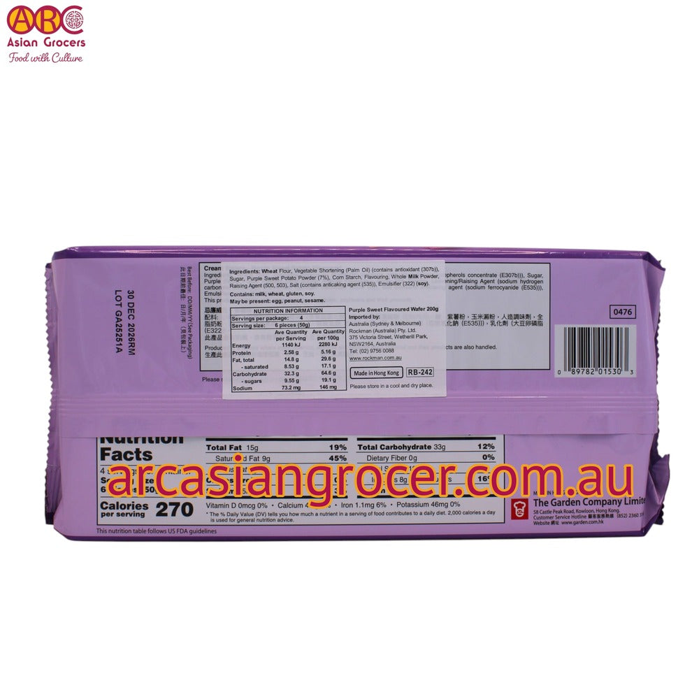 Garden Purple Sweet Potato Flavour Wafers Cream 200g (Best Before: 30-12-2026)