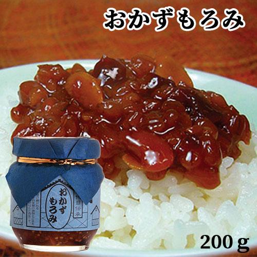 Takana Pickled Vegetables 200g