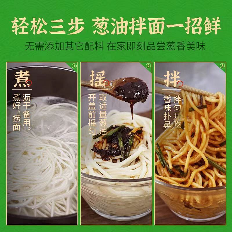 Zhongjing Shanghai Scallion Oil Noodle Sauce 230g