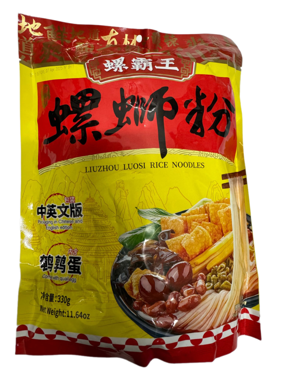 Liuzhou Snail Rice Noodles (spicy and delicious, contains quail eggs) 330g