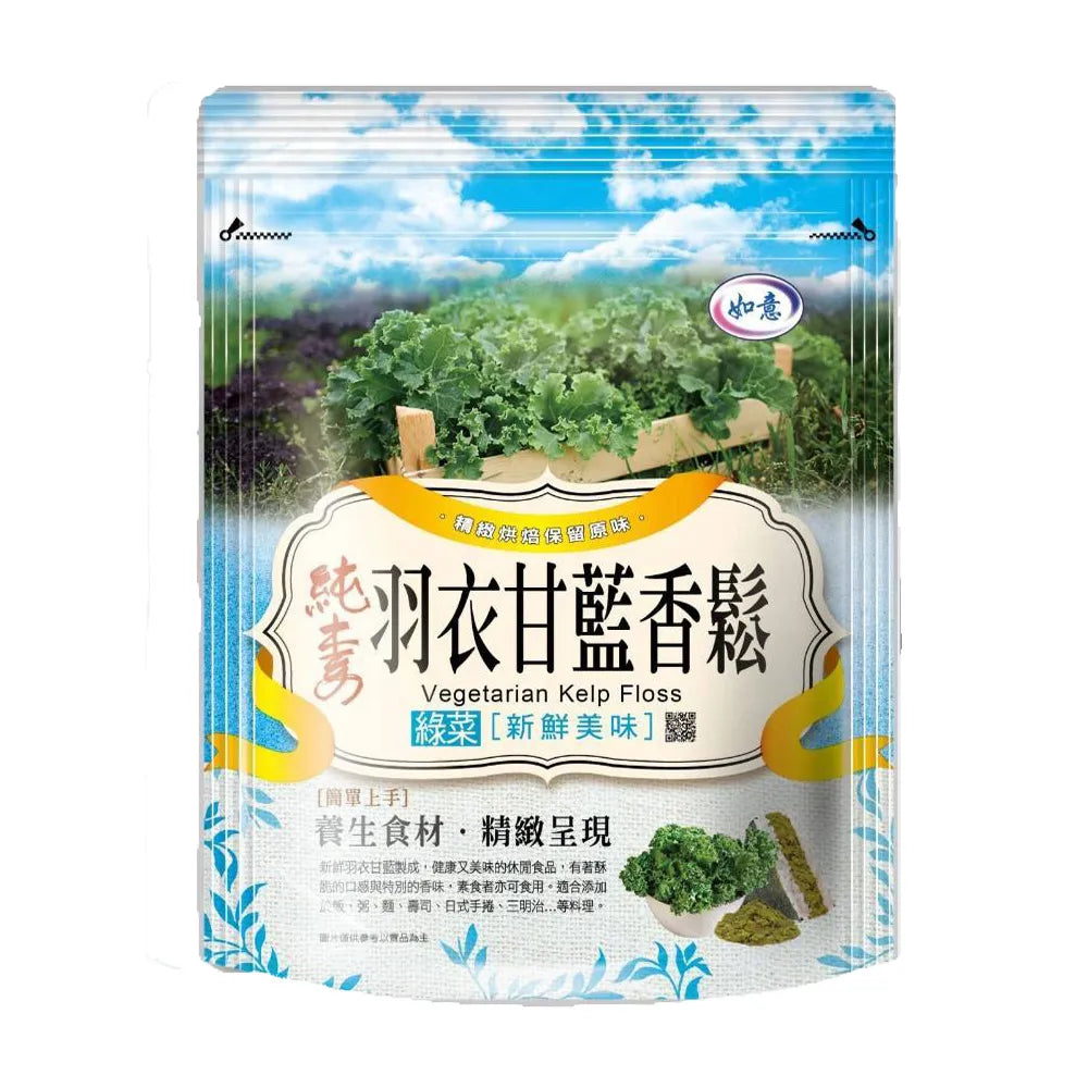 Ru Yi Vegetarian Kelp Floss 220g