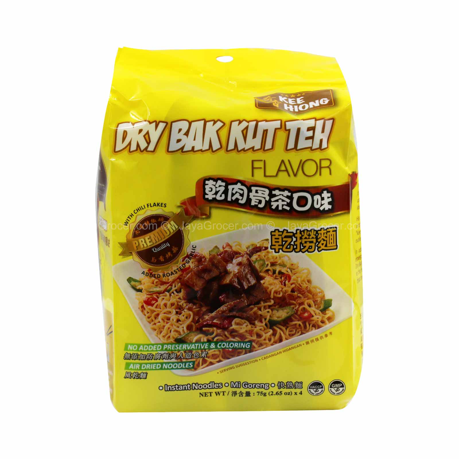 Kee Hiong Dry Bak Kut Teh Flavor Instant Noodle 4P