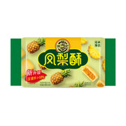 Hsufuchi Pineapple Cake 184g