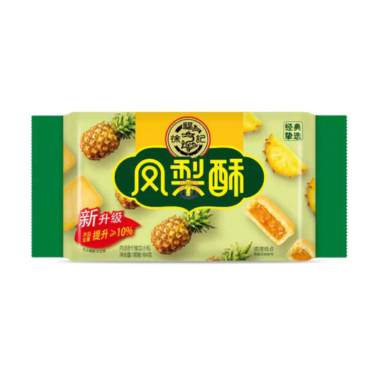 Hsufuchi Pineapple Cake 184g