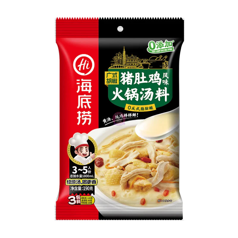 Haidilao Pork Stomach & Chicken Flavour Hotpot Soup Base 190g