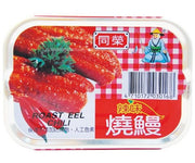 Old Fisherman Roast Eel With Chilli 100g