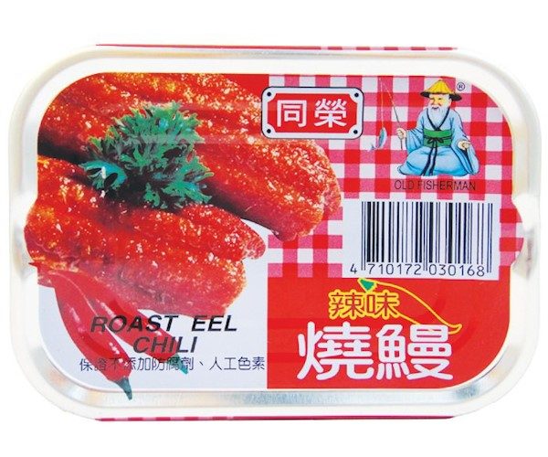 Old Fisherman Roast Eel With Chilli 100g