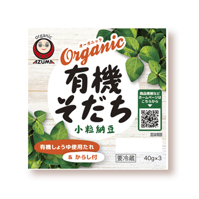 Azuma Yuuki Sodachi Organic Natto 3pc