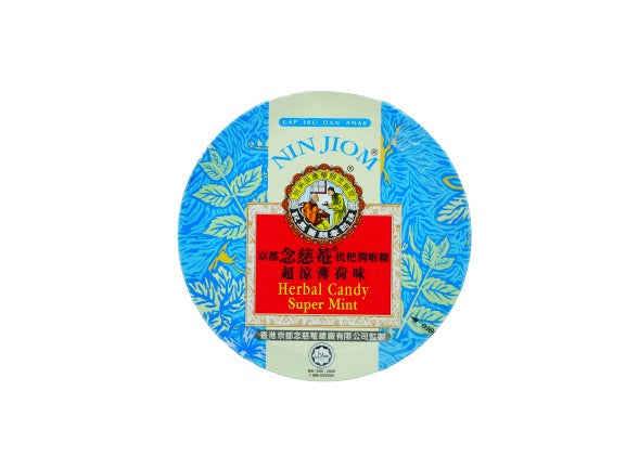 Nin Jiom Super Mint Flavour Herbal Candy 60g