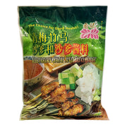 Hiang Kee Frozen Vegetarian Satay with Satay Sauce 500g