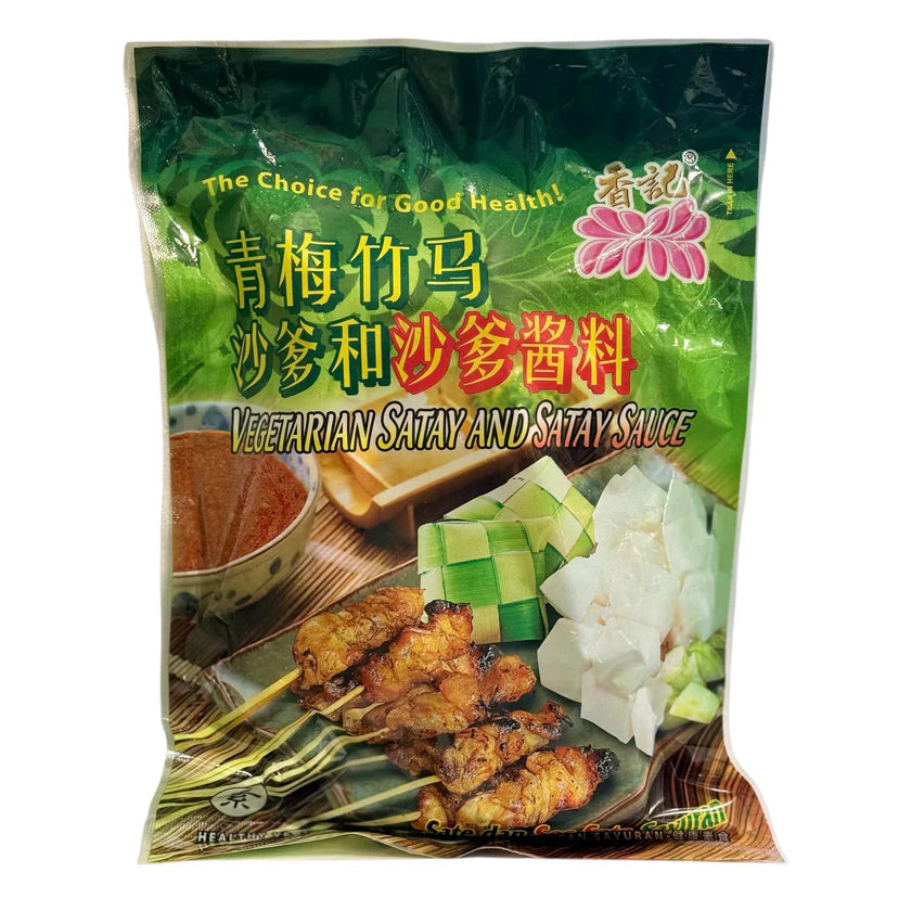 Hiang Kee Frozen Vegetarian Satay with Satay Sauce 500g