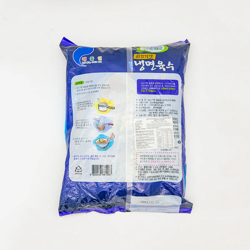 Haein Korean Cold Noodle Soup Base 310mlX5Bags