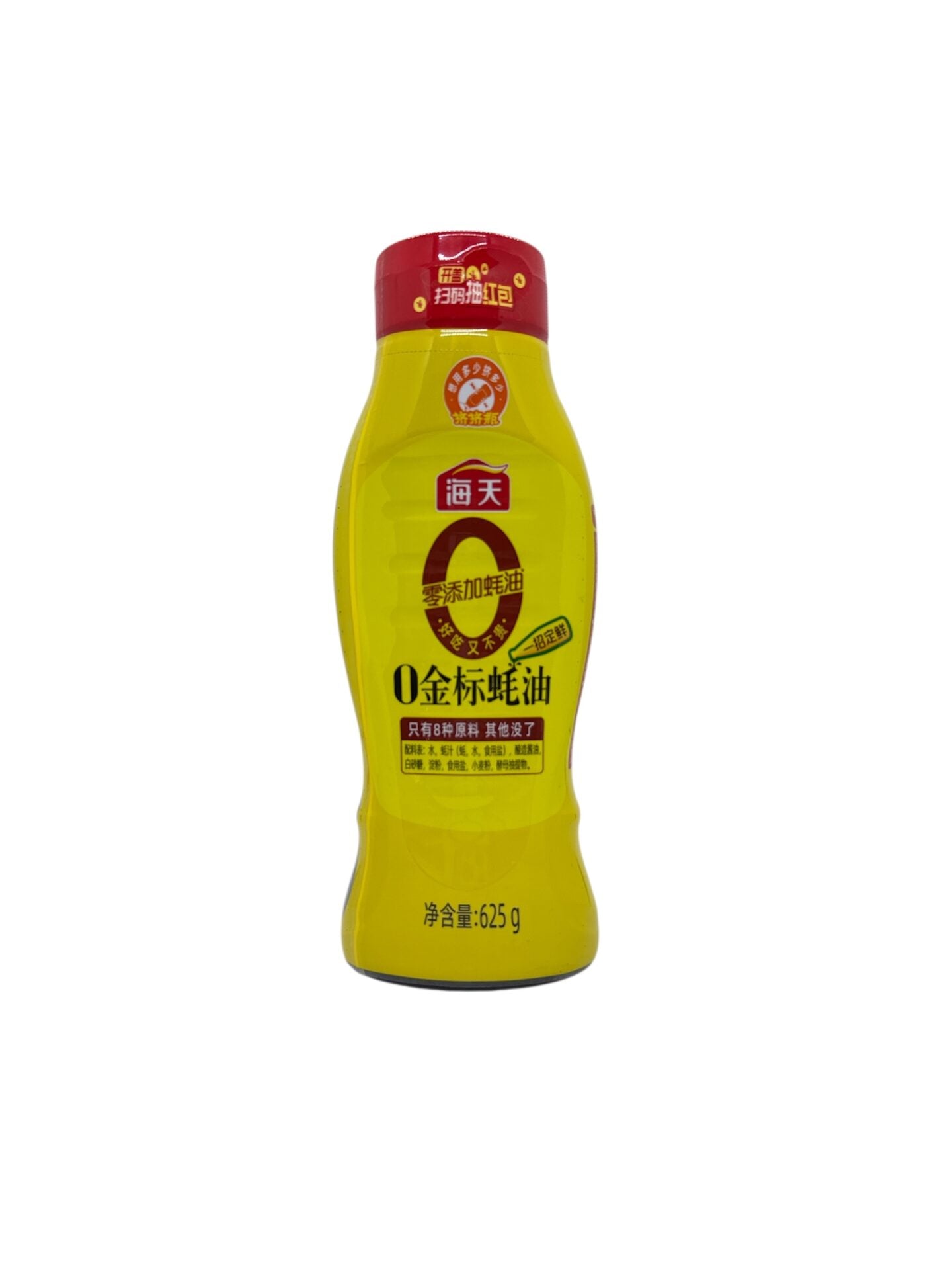 Haitian Zero Additive Oyster Sauce 625g