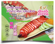 Hiang Kee Frozen Vegan BBQ Crispy Char Siew 1kg
