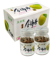 Zhenghe Fresh Plum Flavour Snack 60g