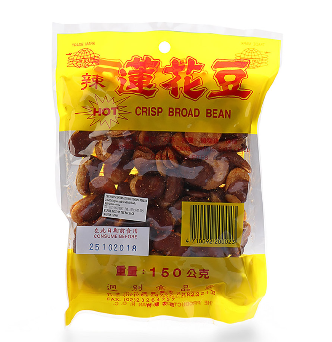 Trade Mark Crisp Hot Flavour Broad Bean 150g