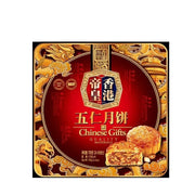 Hong Kong Sovereign Emperor Mixed Nuts Egg Yolk Mooncake 700g