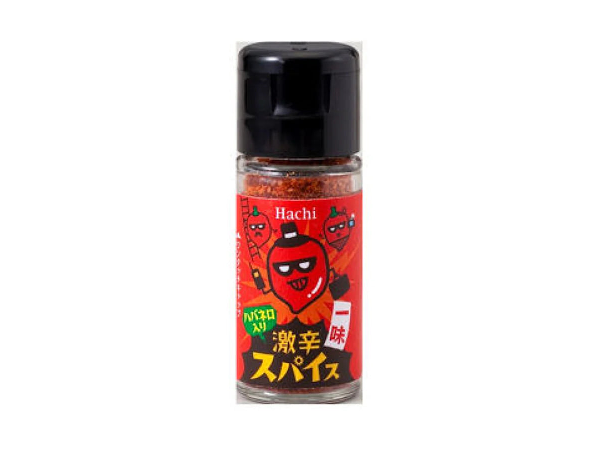 Haichi Super Spicy Chilli Pepper Powder 13g