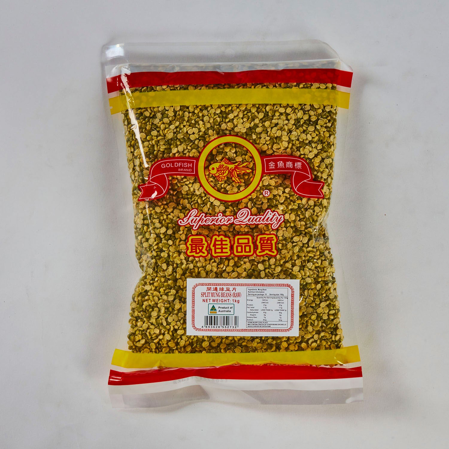Gold Fish Split Mung Bean 375g