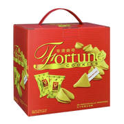 Garden Fortune Cookies Gift Box 210g