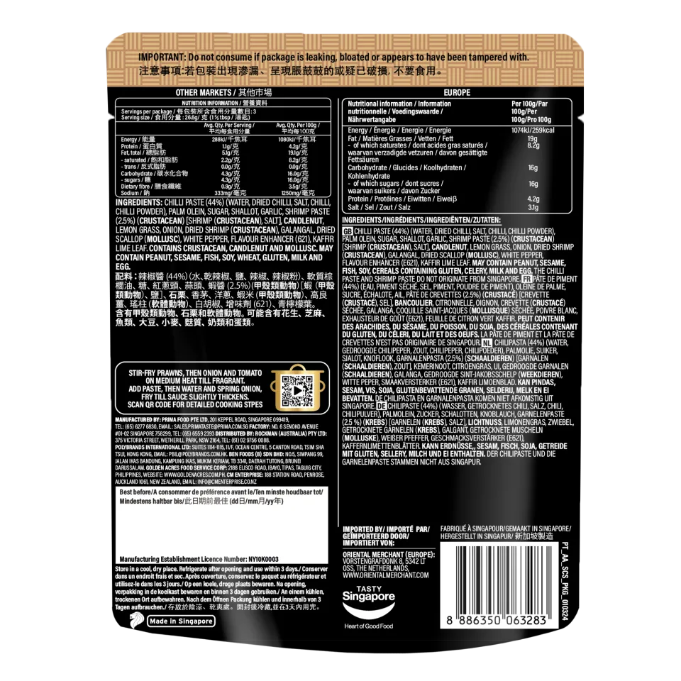 Prima Taste Sambal Chilli (Asian Chilli Sauce) 80g