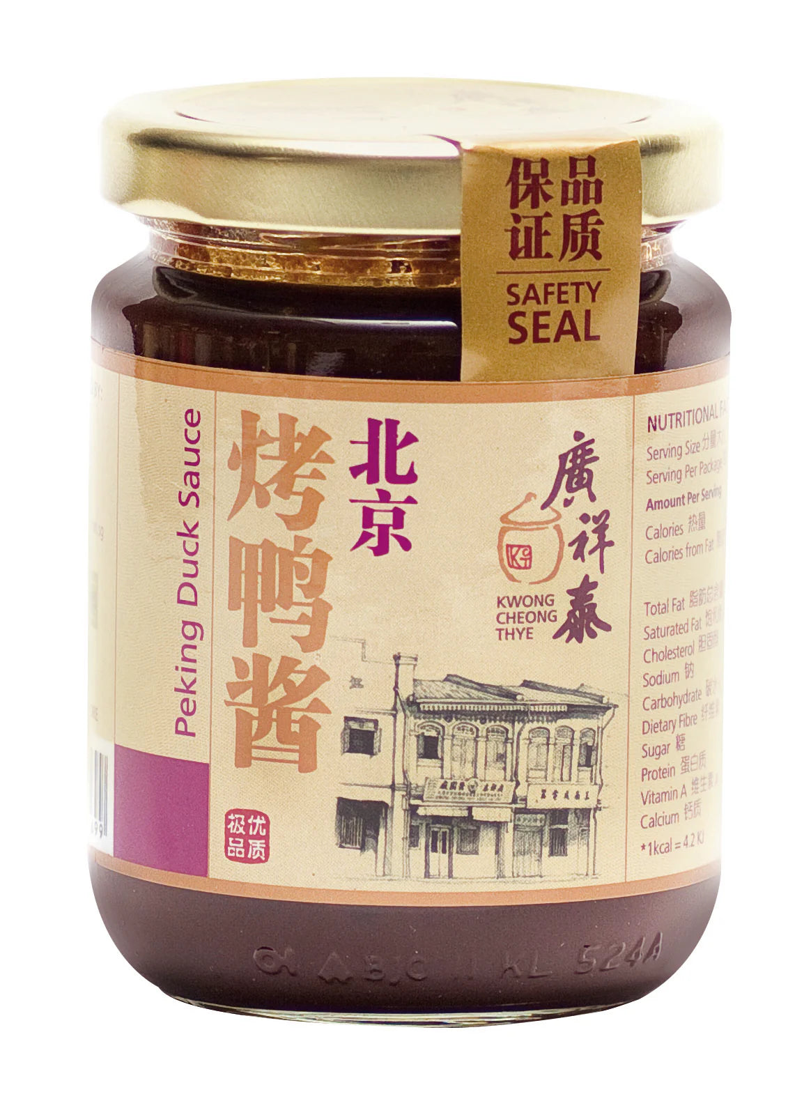 Kwong Cheong Thye Peking Duck Sauce 230g