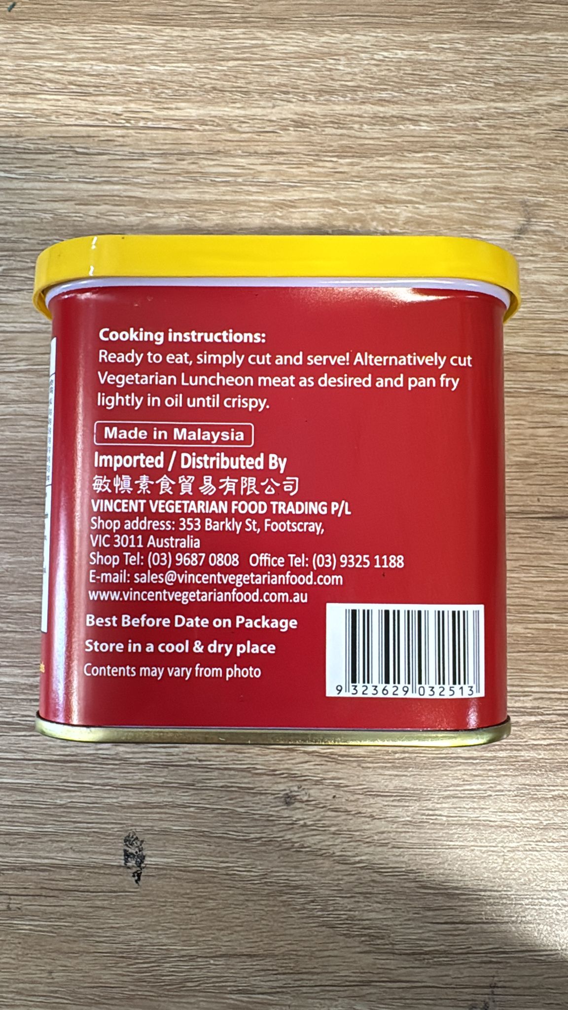 Vincent Vegetarian Food Vegetarian Spicy Sichuan Luncheon Meat 330g