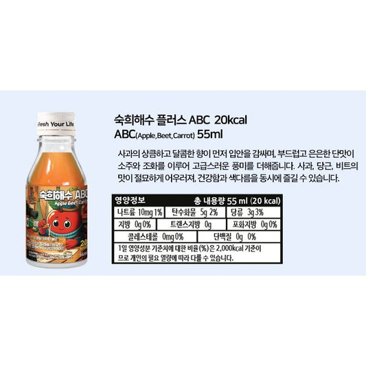 Sukhee Haesoo Apple - Beet - Carrot Flavour Hangover Relief Drink  54ml