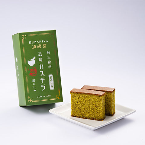 Wasanbon Nagasaki Castella Nagasaki Matcha 5 slices