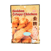 Star Flower Brand Original Flavour Golden Crispy Chicken Flour 35g