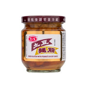 AGV Fried Gluten with Peanuts in Soy Sauce 170g