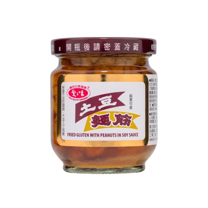 AGV Fried Gluten with Peanuts in Soy Sauce 170g
