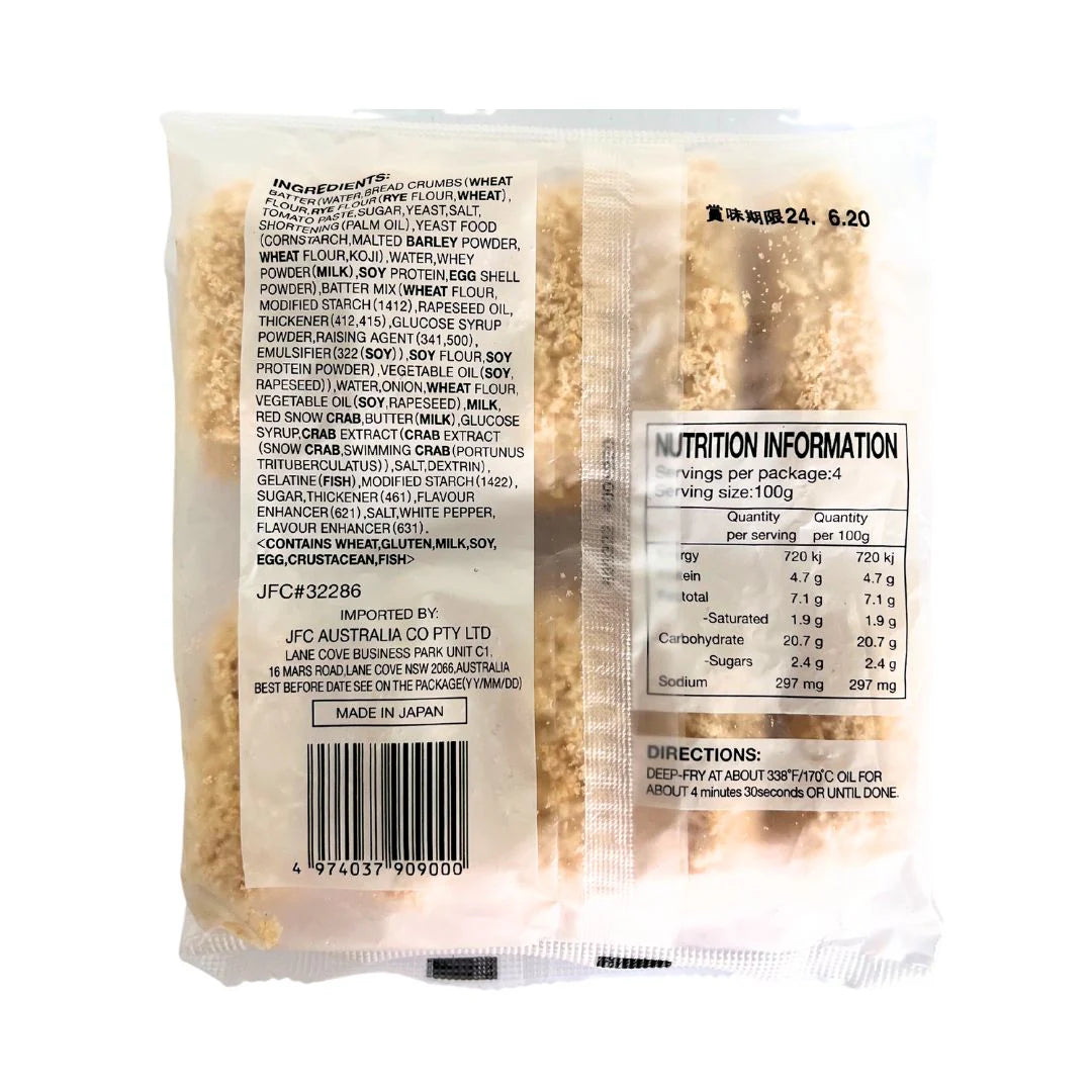 JFC Frozen Hokkaido Crab Cream Croquettes 10pcs 400g
