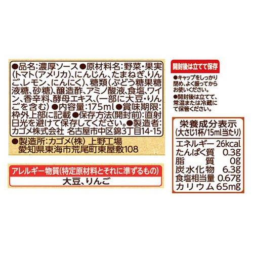 Daisho Mentsuyu Noodle Dipping Sauce Yuzu Flavour 185g